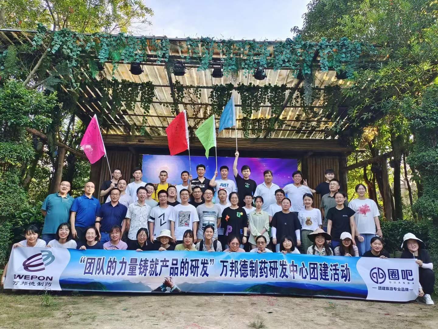 微信图片_20210813160731.jpg
