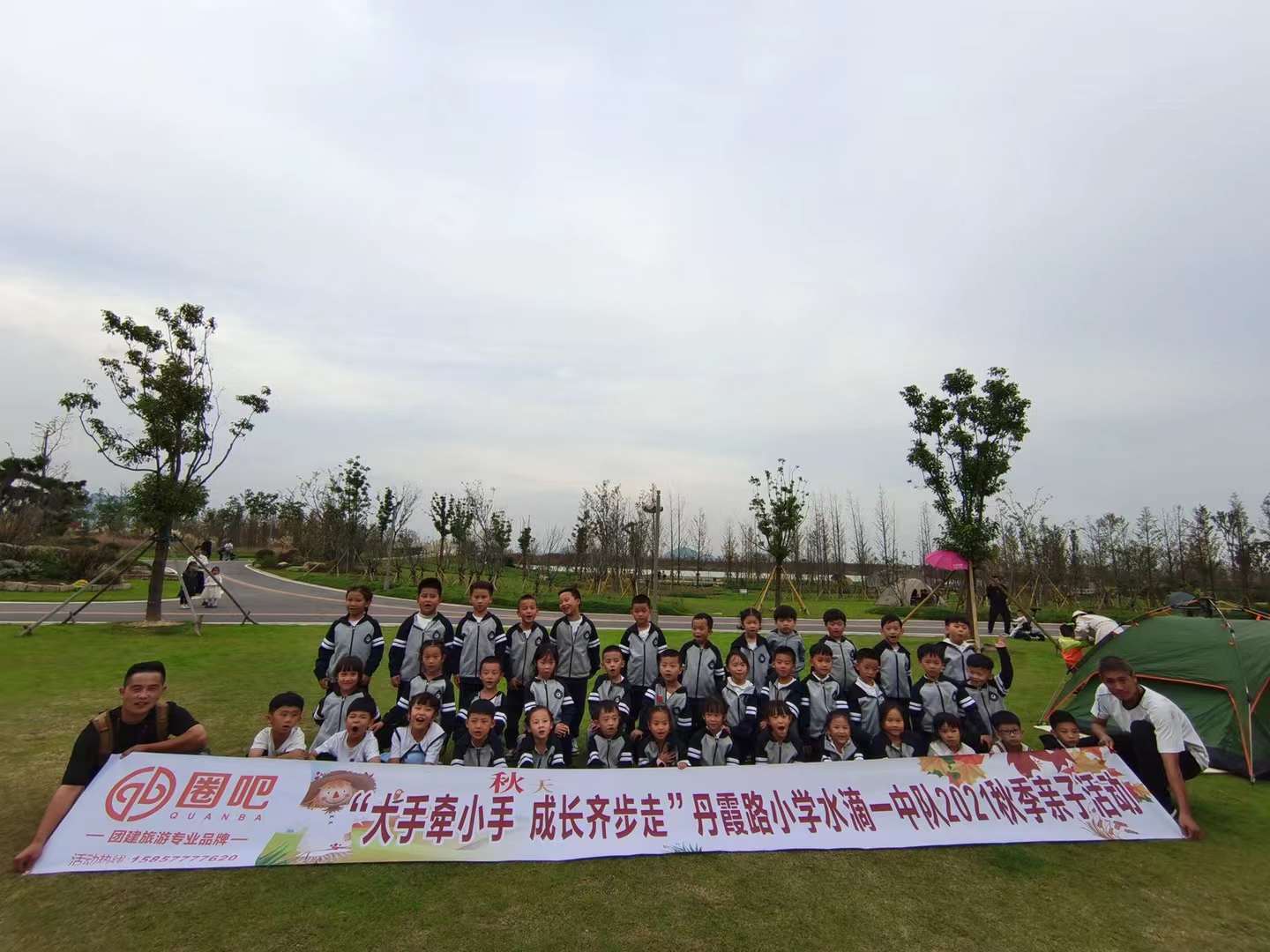 微信图片_20211108093223.jpg