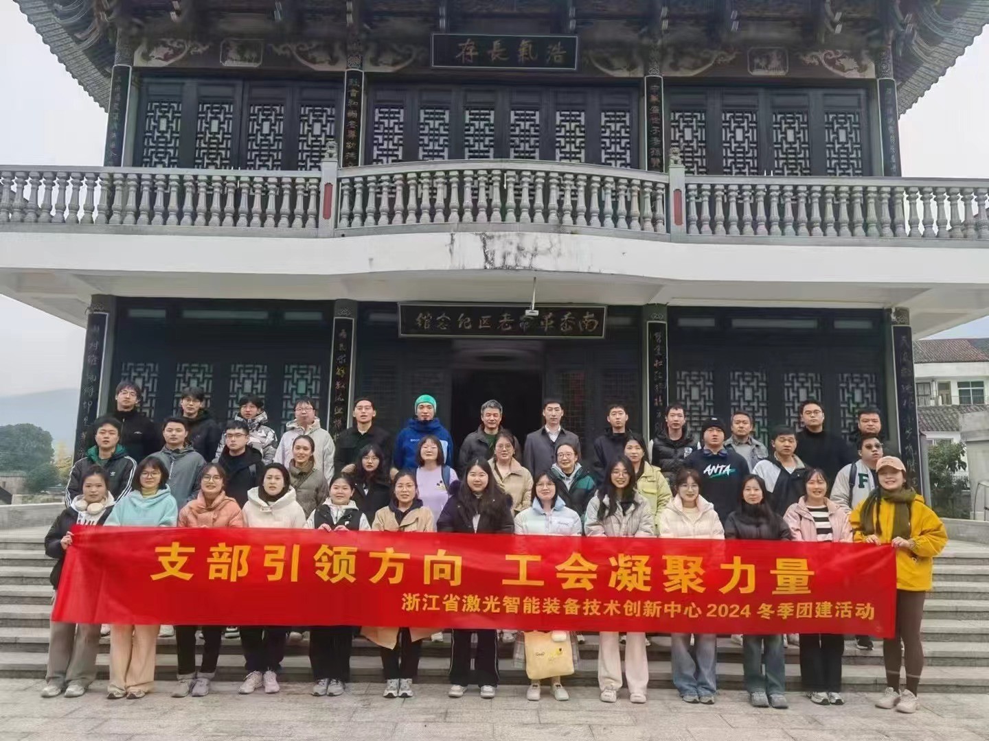 微信图片_20250102155153.jpg